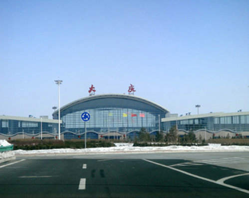 大庆机场
